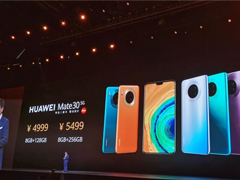 华为：Mate30系列5G版将于11月1日发售